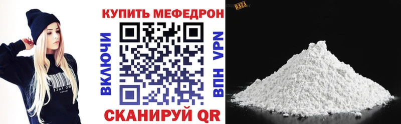 Купить закладку APVP  АМФЕТАМИН  Меф мяу мяу  Приморско-Ахтарск