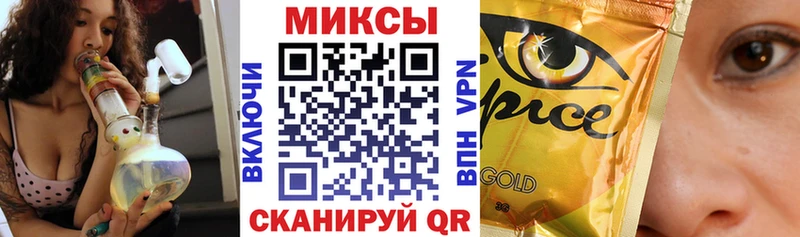 Бутират оксана  Купить закладки  Приморско-Ахтарск 