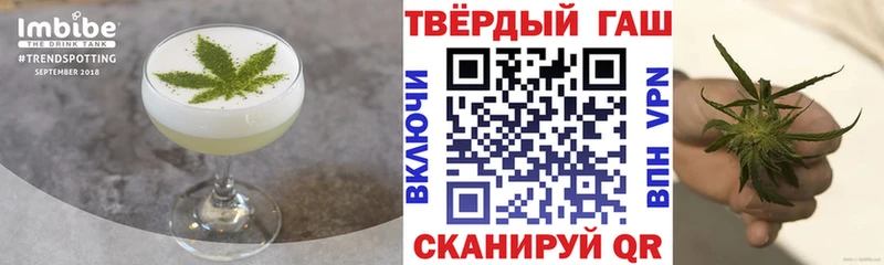 Печенье с ТГК конопля  Купить закладки  Приморско-Ахтарск 