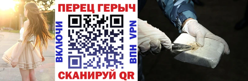 Героин афганец Купить Приморско-Ахтарск