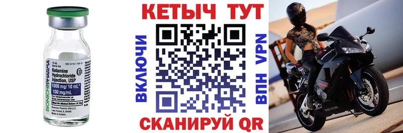 Купить  Приморско-Ахтарск  КЕТАМИН ketamine 