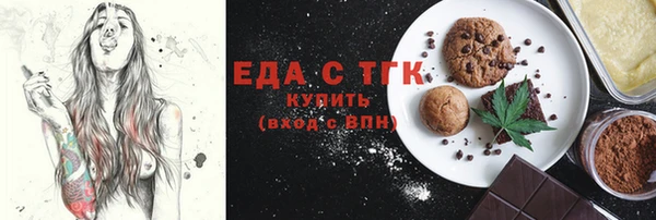 спиды Инта