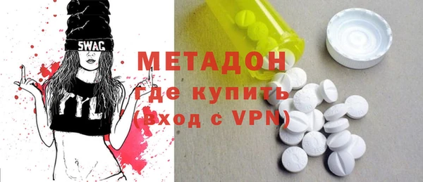 мефедрон Иннополис