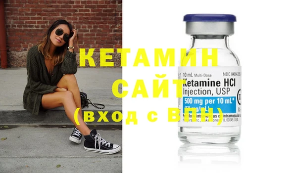 спиды Инта