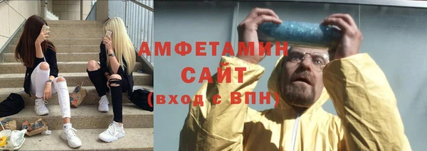 мефедрон Иннополис