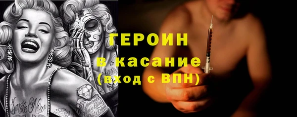 героин Инсар