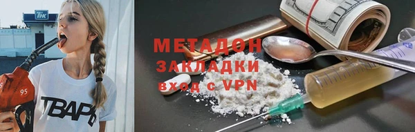 героин Инсар