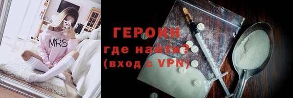 героин Инсар