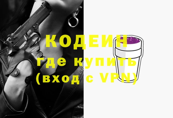 мефедрон Иннополис
