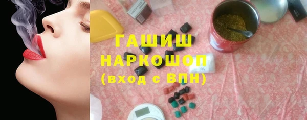 спиды Инта