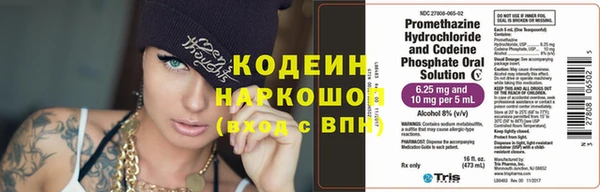 мефедрон Иннополис