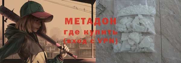 героин Инсар