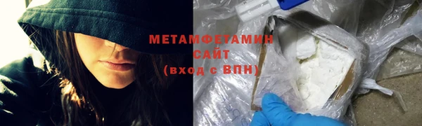 мефедрон Иннополис
