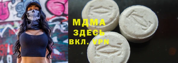 героин Инсар