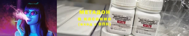 спиды Инта