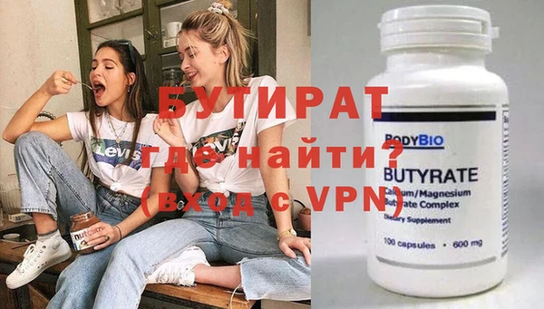 героин Инсар