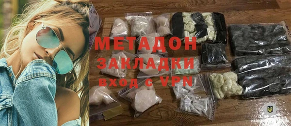 героин Инсар