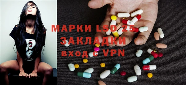 спиды Инта