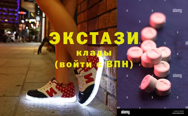 мефедрон Иннополис
