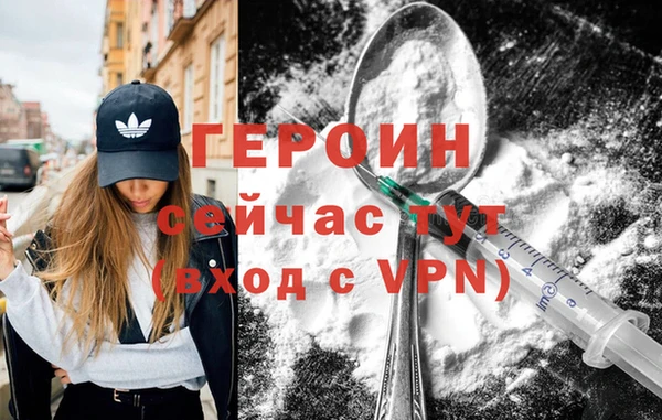 мефедрон Иннополис