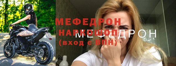 спиды Инта