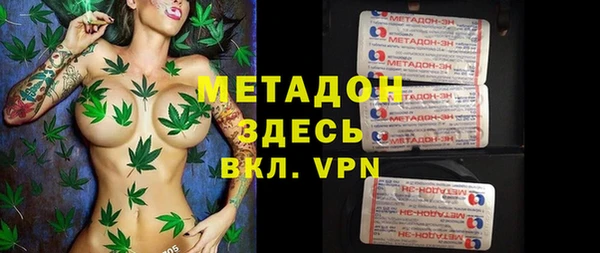 героин Инсар