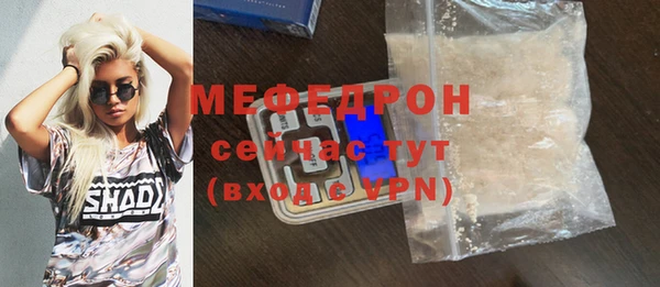 мефедрон Иннополис