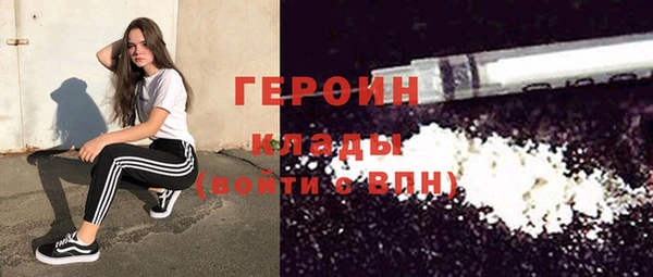мефедрон Иннополис