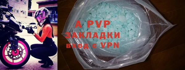 мефедрон Иннополис