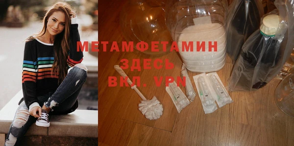 героин Инсар