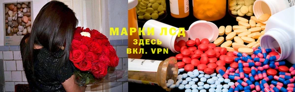 героин Инсар