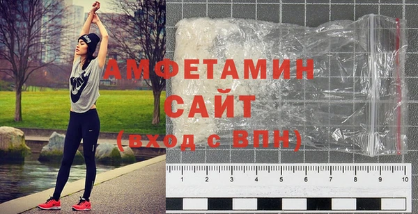 спиды Инта