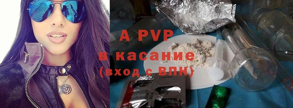 героин Инсар