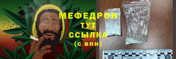 мефедрон Иннополис