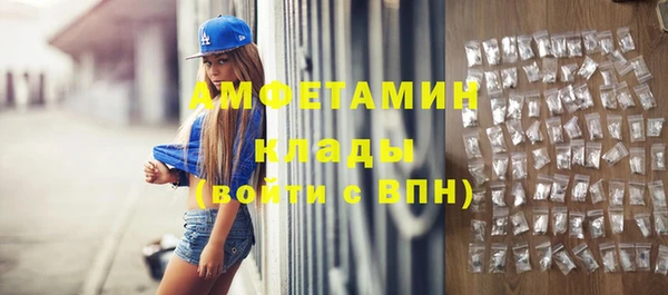 героин Инсар