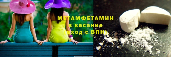 героин Инсар
