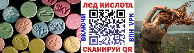 Купить закладки  Приморско-Ахтарск  Лсд 25 экстази кислота 