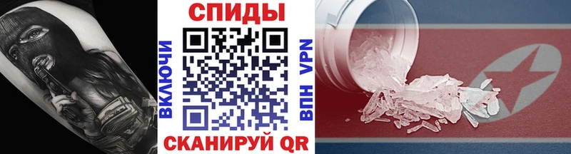 Первитин кристалл  Купить где  Приморско-Ахтарск 