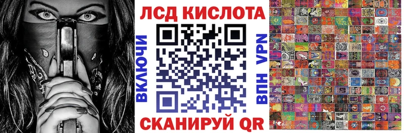 Купить закладки  Приморско-Ахтарск  Марки NBOMe 1,8мг 
