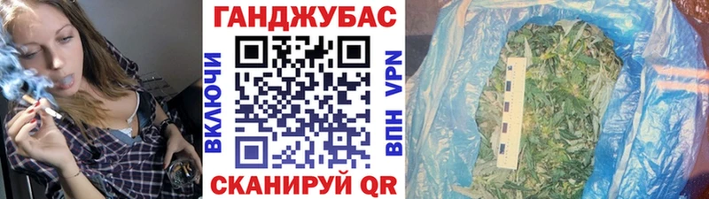 Каннабис конопля Купить где Приморско-Ахтарск